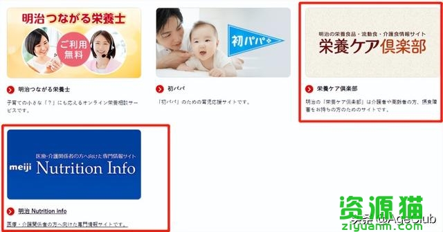 降血糖的奶粉排行榜（日本降血压酸奶爆卖2亿瓶）(8)