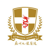 苏州九龙医院logo图标