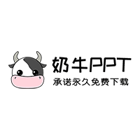 奶牛PPTlogo图标