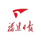 福建日报logo图标