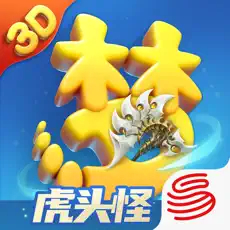 梦幻西游三维版logo图标
