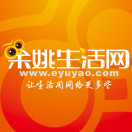 余姚生活网logo图标