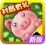 拱猪游戏logo图标