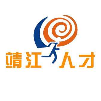 靖江人才网logo图标