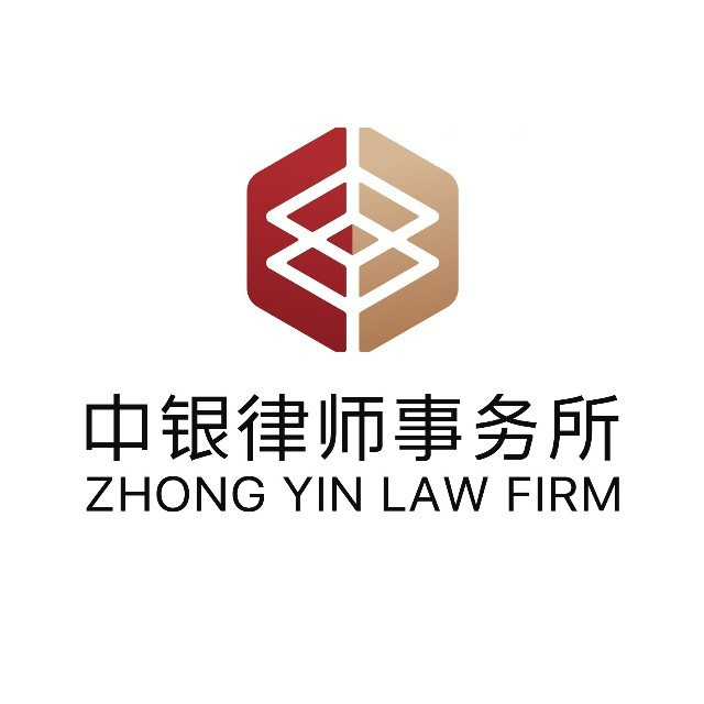 中银律师事务所logo图标