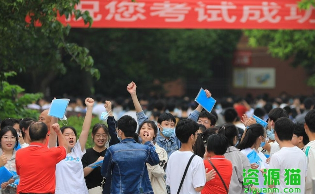 黑龙江高考2023时间安排表 黑龙江高考是全国几卷？