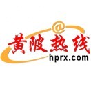 黄陂热线logo图标