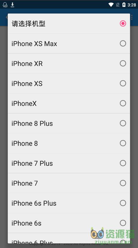安卓卡iPhoneXS MAX在线