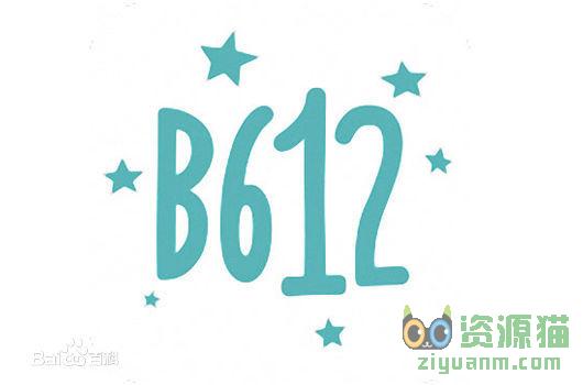 B612是什么软件