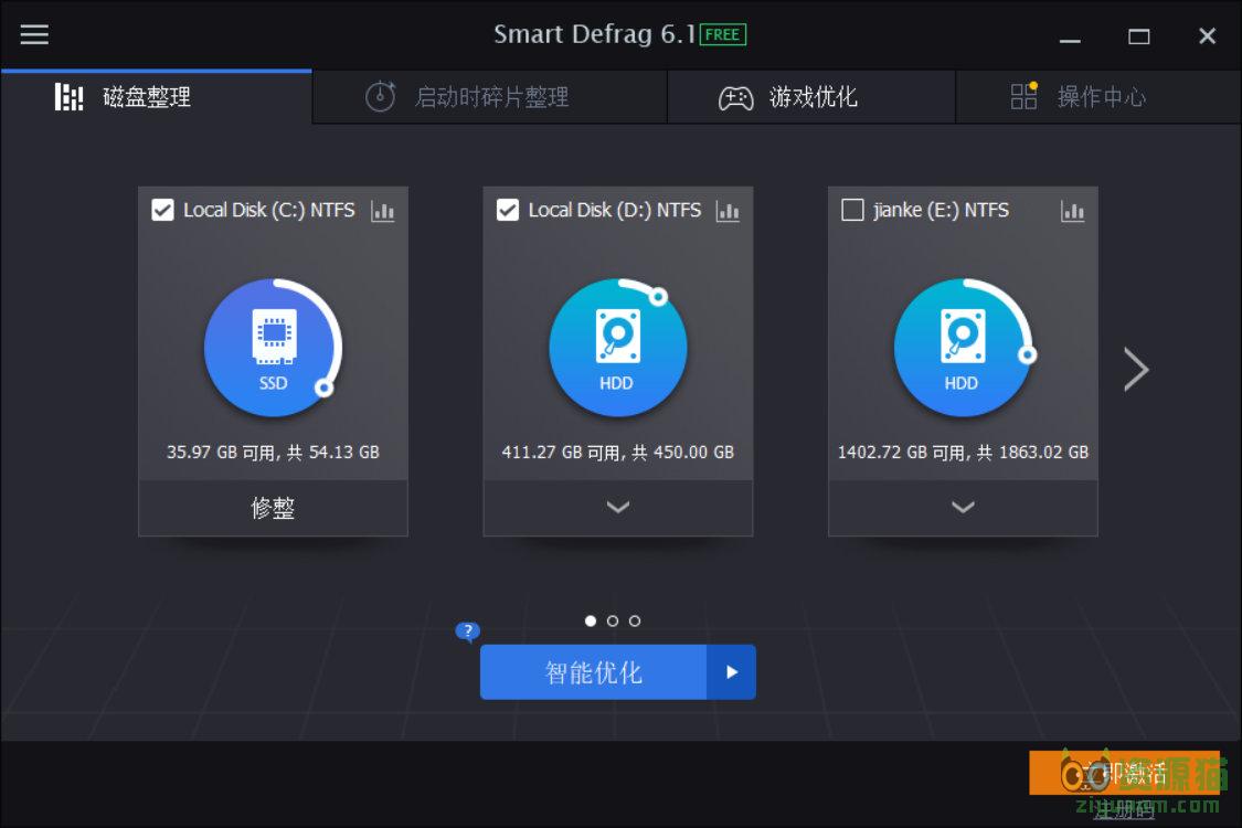 智能自动磁盘整理工具IObit SmartDefrag Pro 6.1中文破解版