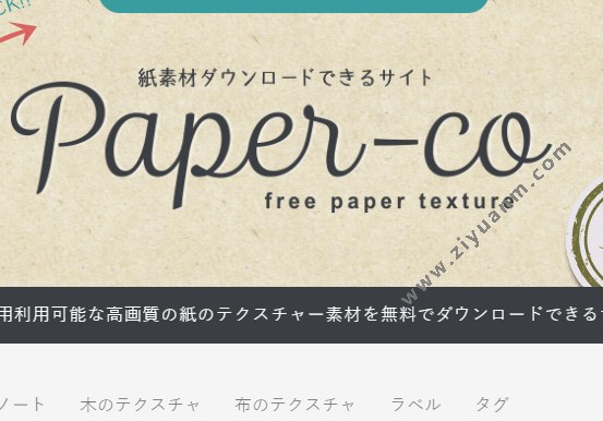 Paper-co