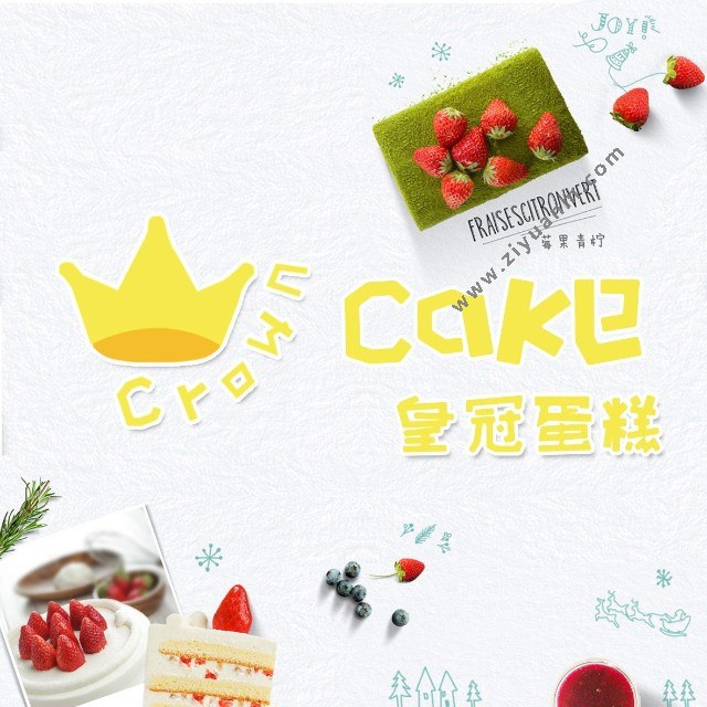 皇冠蛋糕logo图标