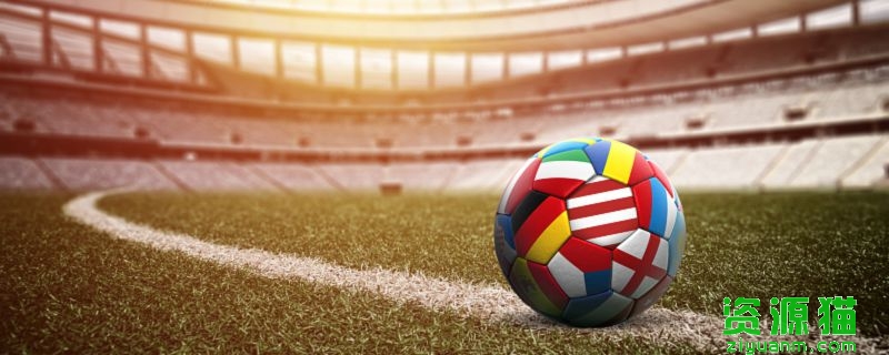 2022世界杯巴西VS瑞士时间 2022世界杯巴西赛程