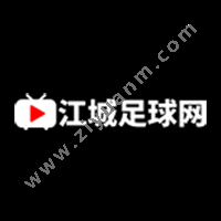 江城足球网logo图标