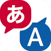 中日翻译器logo图标