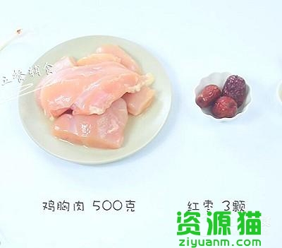 番茄鸡肉鸡蛋宝宝辅食（鸡肉松宝宝辅食）(2)