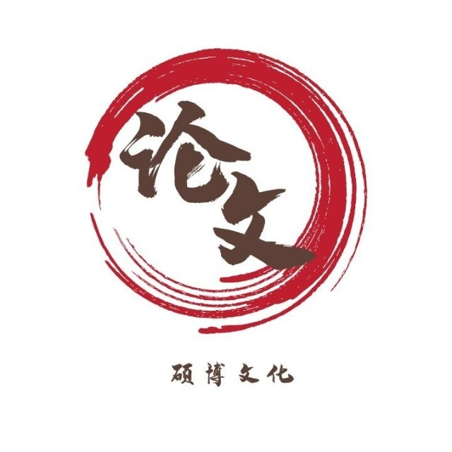 硕博论文网logo图标