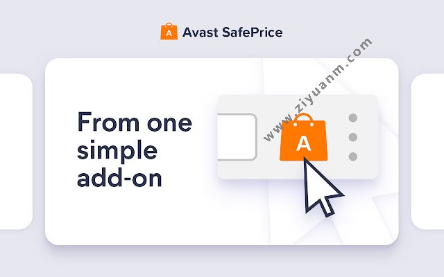Avast SafePrice 比价、交易、优惠券