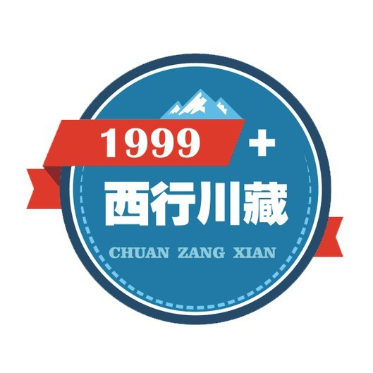 西行川藏logo图标