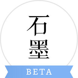 石墨文档logo图标