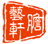 胆艺轩论坛logo图标