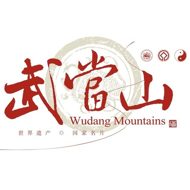 武当山logo图标