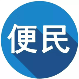 便民查询网logo图标
