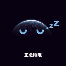 正念睡眠logo图标