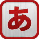 日语语法指南logo图标