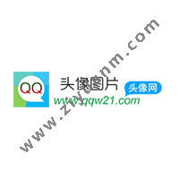 QQ头像网logo图标