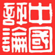 中国评论新闻网logo图标