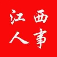 鹰潭人事考试网logo图标