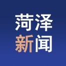 中国菏泽新闻网logo图标
