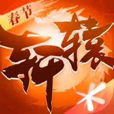 轩辕传奇手游logo图标
