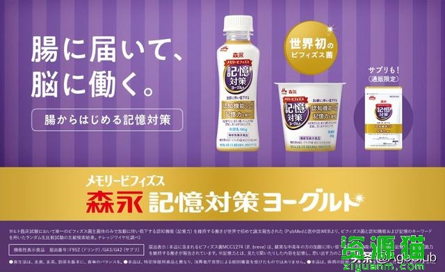 降血糖的奶粉排行榜（日本降血压酸奶爆卖2亿瓶）(4)