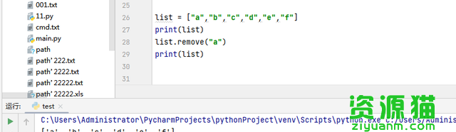 python如何删除项目呀（python删除项目的4种方式图解）