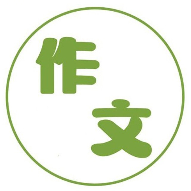 作文素材庫logo圖標