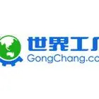 世界工厂网logo图标