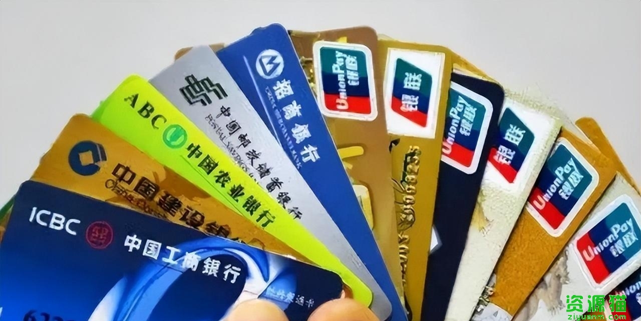 银行卡可以在网上申请吗 可以网上办理的银行卡的银行卡