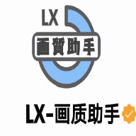 LX画质助手logo图标