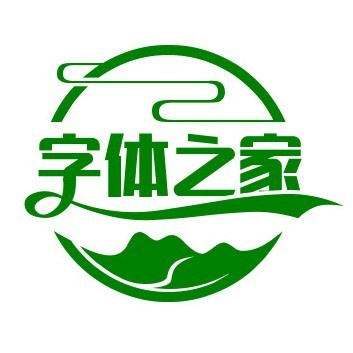 字体之家logo图标