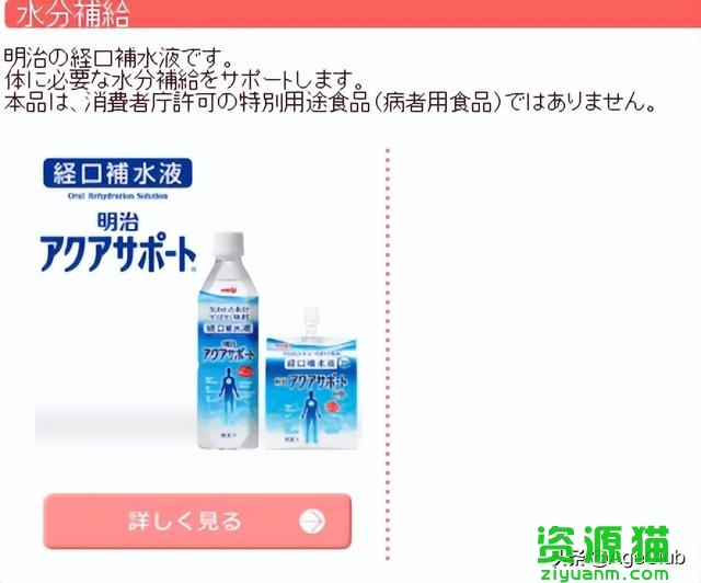 降血糖的奶粉排行榜（日本降血压酸奶爆卖2亿瓶）(12)