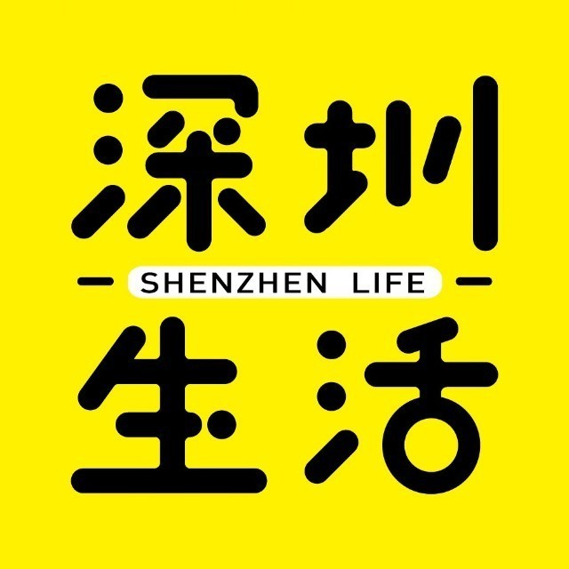 深圳生活网logo图标