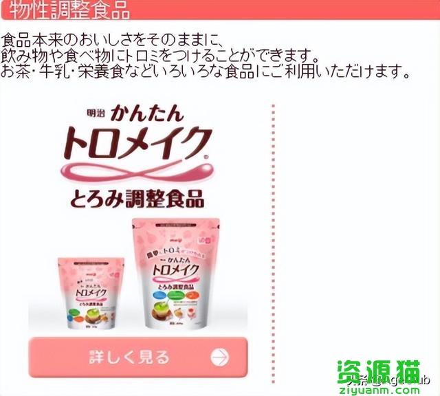 降血糖的奶粉排行榜（日本降血压酸奶爆卖2亿瓶）(11)