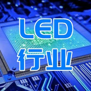 LED网logo图标