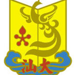 汕頭大學logo圖標