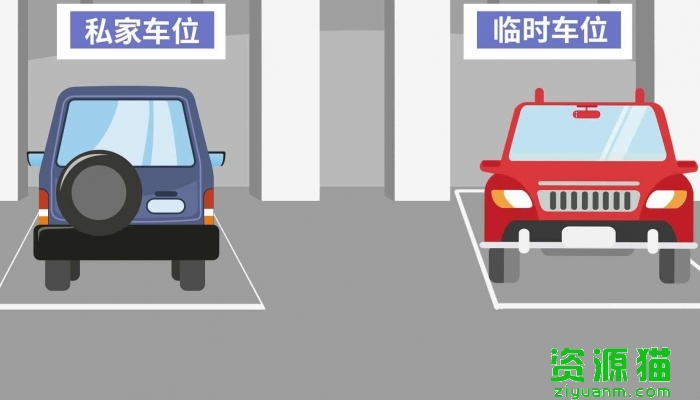 杭州超过40℃全天免费停车 巡管员不用外出作业