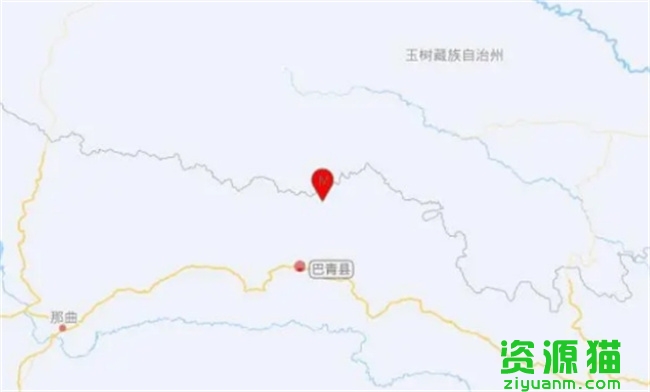 西藏那曲市巴青县发生3.6级地震 情况严重吗