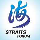 海峡论坛logo图标