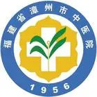 漳州市中医院logo图标